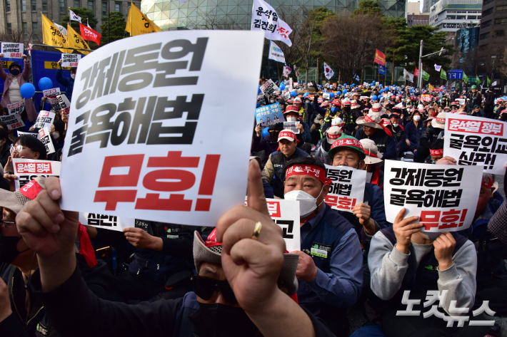 11일 서울시청 광장 동편에서 열린 '강제동원 굴욕해법 강행 규탄! 일본의 사죄배상 촉구! 2차 범국민대회'에서 참석자들이 피켓을 들고 구호를 외치고 있다. 윤창원 기자