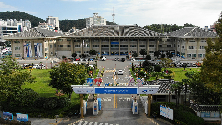 전남 여수시청 청사 전경. 여수시 제공