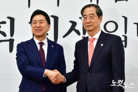 악수하는 김기현 대표-한덕수 국무총리