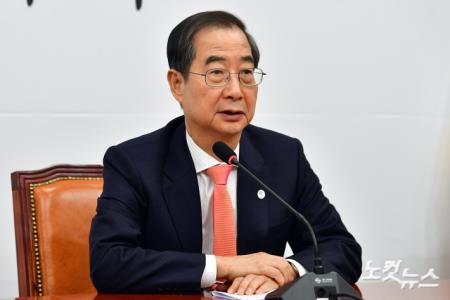 인사말하는 한덕수 국무총리