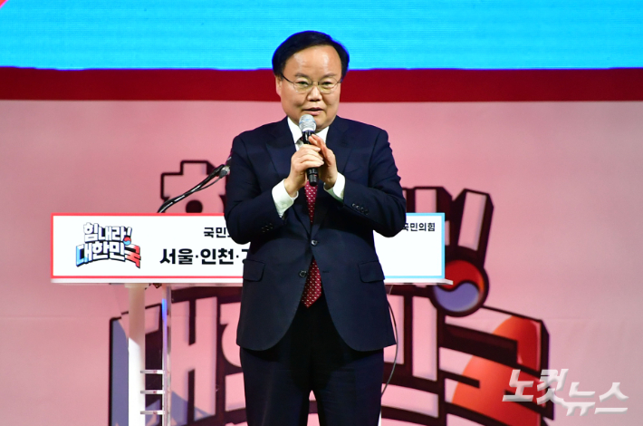 2일 경기도 고양시 고양체육관에서 열린 국민의힘 제3차 전당대회 서울·인천·경기 합동연설회에서 김재원 최고위원 후보가 지지를 호소하고 있다. 윤창원 기자