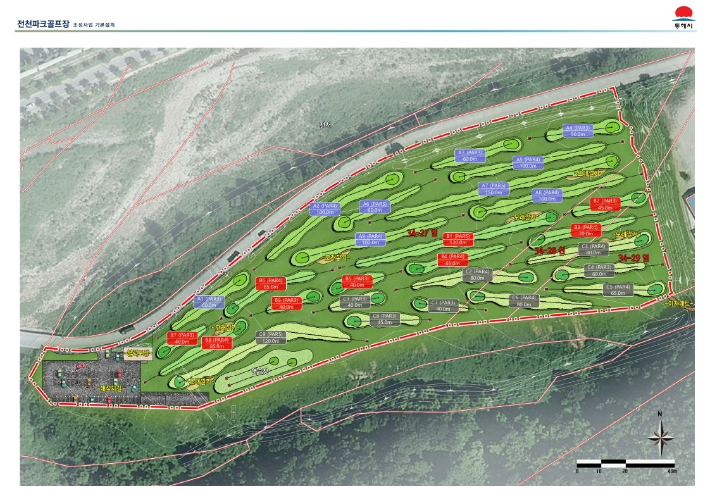전천파크골프장 조성사업 기본설계. 동해시 제공