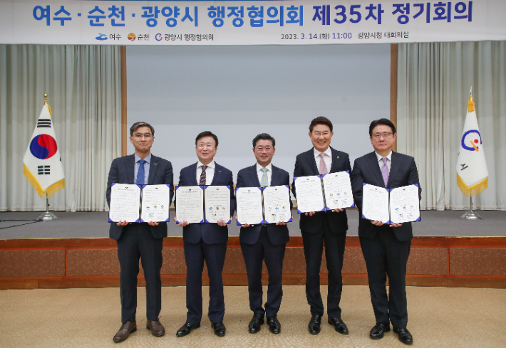 여수·순천·광양시 행정협의회는 14일 광양시청 대회의실에서 제35차 정기회의를 개최했다. 광양시 제공