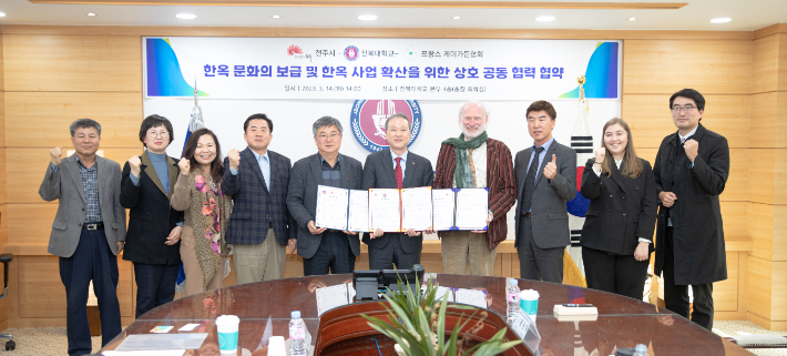 전북대학교와 전주시, 프랑스 케이가든협회는 14일 프랑스 주요 도시에 한국전통 정자와 정원 조성을 위한 업무 협약을 체결했다. 전북대 제공