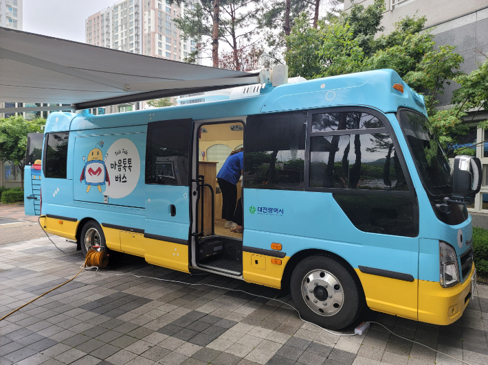 대전시 한타화재 관련 찾아가는 마음톡톡서비스 지원. 대전시 제공