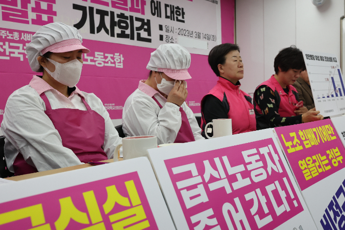 폐암에 확진된 학교급식 노동자인 전국학교비정규직노조 조합원들이 14일 오전 서울 용산구 전국학교비정규직노동조합 대회의실에서 열린 급식 종사자 폐암 검진결과와 관련한 기자회견에서 급식 현장의 노동환경 등에 대해 증언하고 있다. 연합뉴스