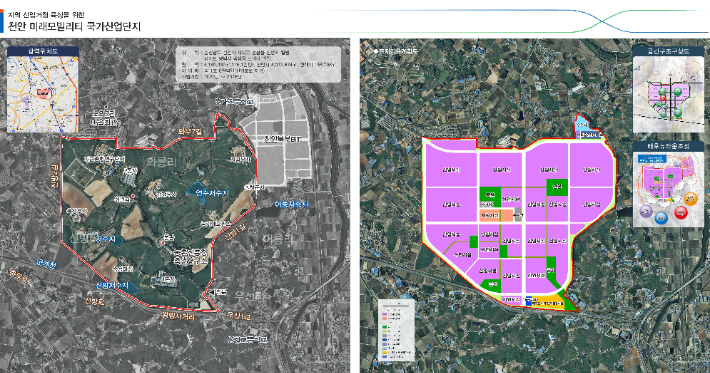 천안 성환종축장 부지 국가산단 위치도와 토지이용 계획도. 천안시 제공
