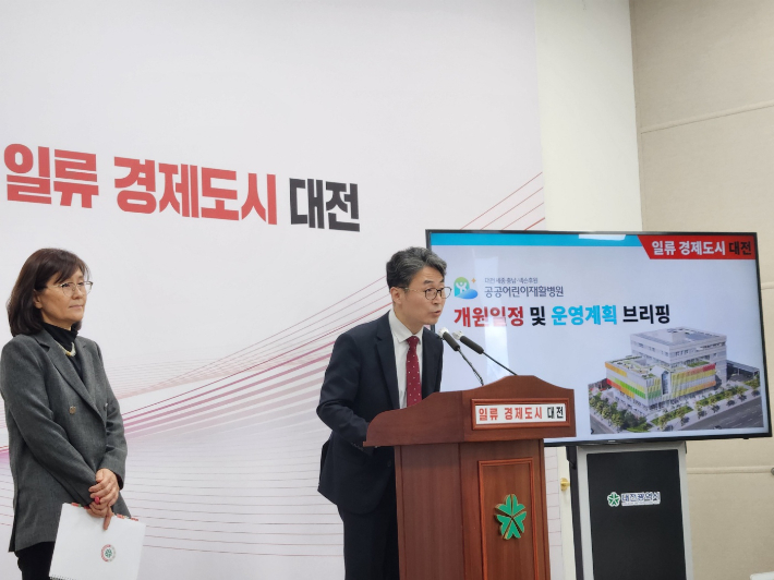 대전 공공어린이재활병원 결국 개원 지연…부족한 의료진 공사 지연 영향 대전 공공어린이재활병원 결국 개원 지연…부족한 의료진 공사 지연 영향