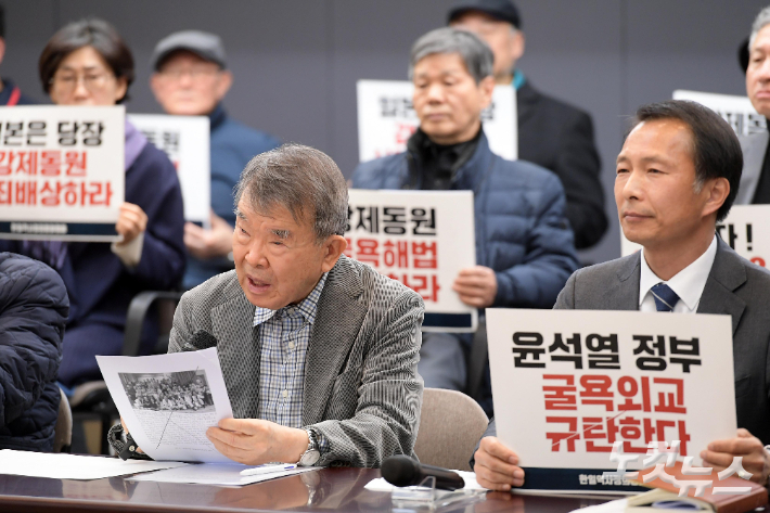 이만열 전 국사편찬위원장이 한일정상회담 시민사회 입장 발표 기자회견에서 여는말을 하고 있다. 박종민 기자