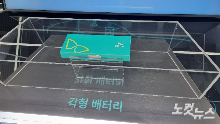 SK온이 '인터배터리 2023'에서 공개한 각형 배터리 실물 모형. 윤준호 기자