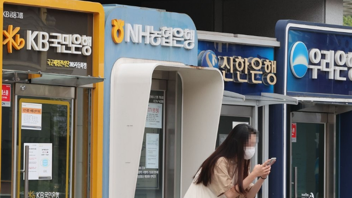 주요 은행 ATM기기. 연합뉴스