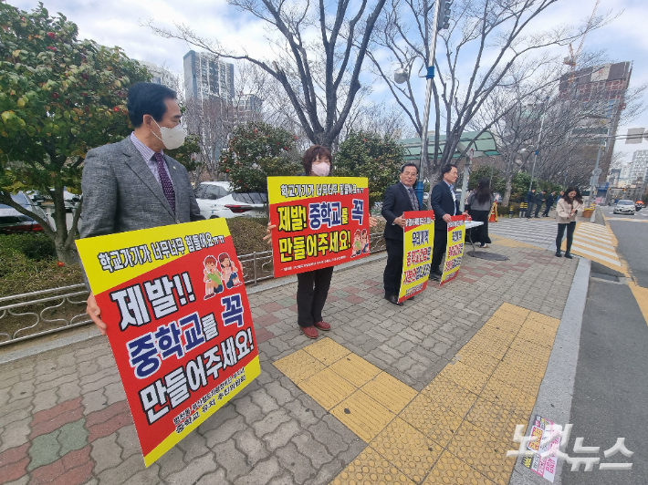 16일 부산 부산진구 범천동 일대 주민들이 원거리 통학의 불편을 호소하며 중학교 신설을 촉구하고 나섰다. 송호재 기자