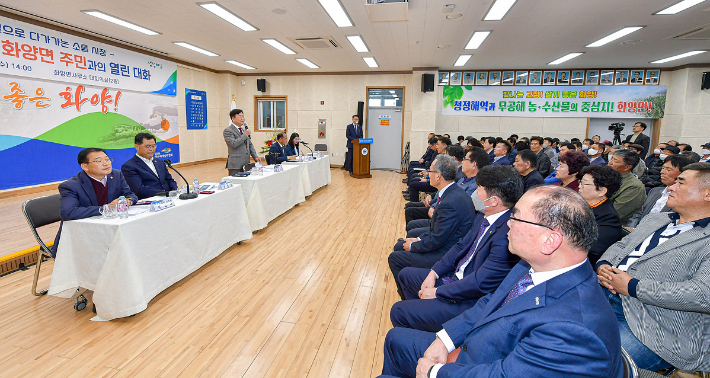 정기명 여수시장이 화양면에서 시민과의 열린 대화를 진행하고 있다. 여수시 제공