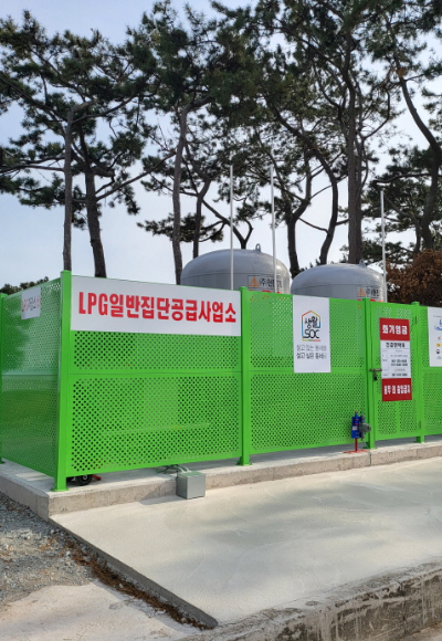 전남지역 마을단위 LPG공급용 저장시설. 전라남도 제공 