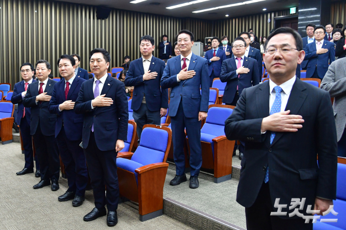 국민의힘 김기현 대표와 주호영 원내대표 등 의원들이 16일 서울 여의도 국회에서 열린 정책 의원총회에서 국민의례를 하고 있다. 윤창원 기자