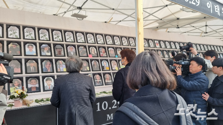 일본 아카시시 참사 유가족들이 희생자 영정 앞에 서서 희생자들에 대한 추모를 진행하고 있다. 양형욱 기자