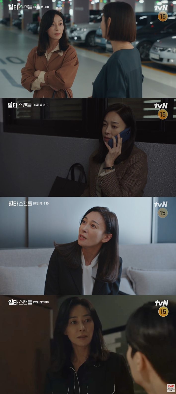 Jang Young-nam disse que criou palavras-chave para o personagem de Jang Seo-jin 