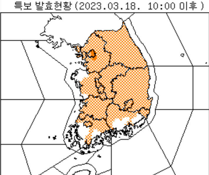 기상청 홈페이지 캡쳐