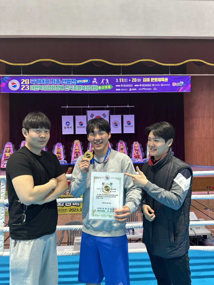 (왼쪽부터) 전보규, 김대현, 이영우 선수. 포항시 체육회 제공