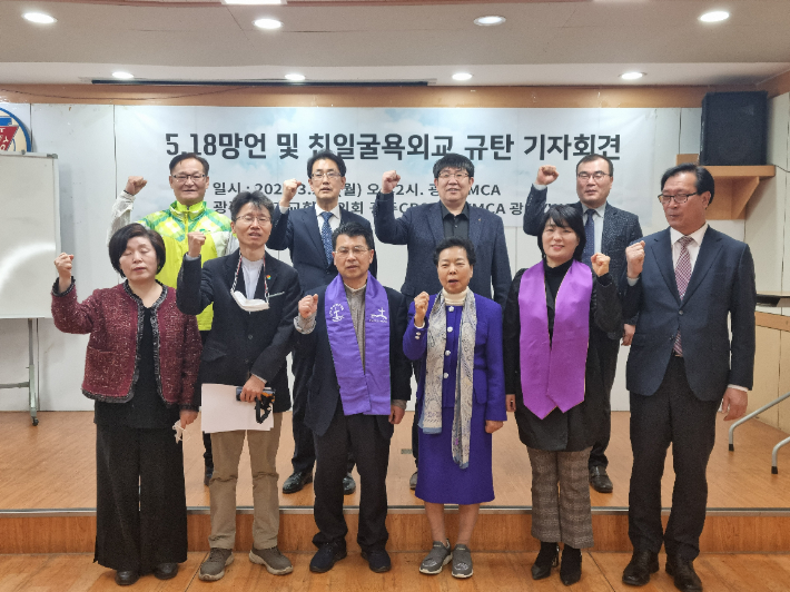 광주NCC가 20일 광주 동구 광주YMCA에서 한일외교 규탄 기자회견을 열었다. 광주NCC 제공