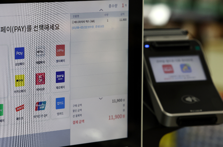 애플페이는 NFC 단말기 설치가 안된 곳에서는 쓸 수 없고, 대중교통도 이용할 수 없다. 연합뉴스