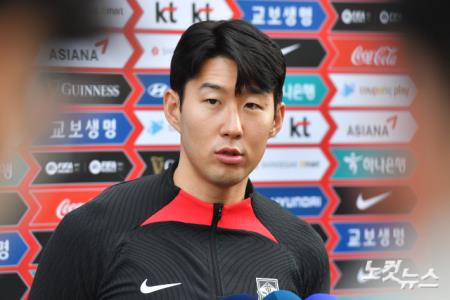 인터뷰하는 손흥민