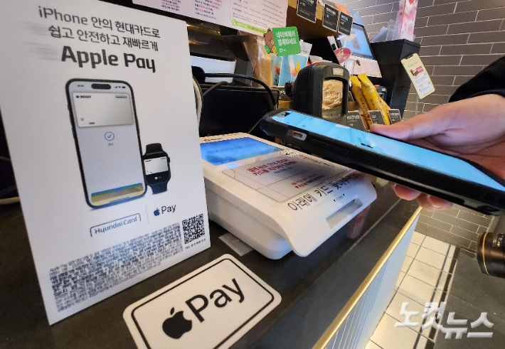 애플의 모바일 간편결제 서비스 애플페이가 한국에서 서비스를 시작한 지난 21일 서울 종로구의 한 카페에 애플페이 스티커가 붙어있다. 류영주 기자