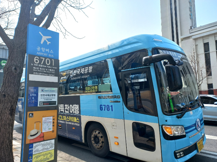 공항버스. 연합뉴스