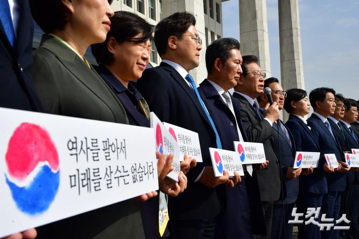 더불어민주당 이재명 대표가 22일 서울 여의도 국회 본청 앞에서 열린 대일굴종외교 규탄 태극기달기 운동 행사에서 발언을 하고 있다.