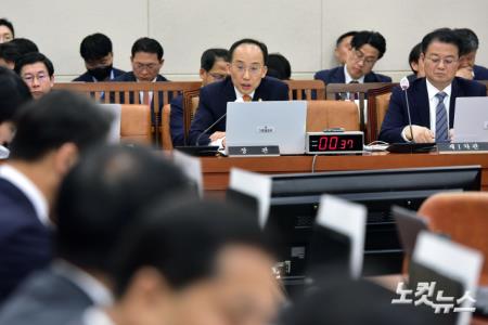 국회 기재위 출석한 추경호 부총리