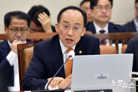 의원 질의에 답변하는 추경호 경제부총리