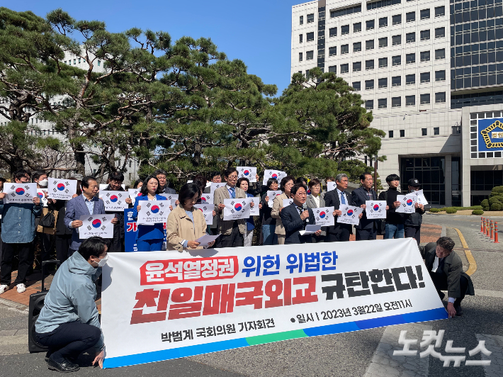 박범계 국회의원이 22일 오전 대전지방법원 앞에서 기자회견을 열었다. 김미성 기자