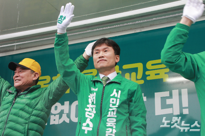 천창수 울산교육감 후보가 23일 유세차량에서 선거 운동을 하고 있다. 반웅규 기자