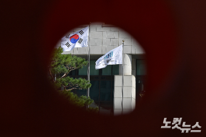 서울 서초구 대검찰청 앞 검찰기가 나부끼고 있다. 박종민 기자