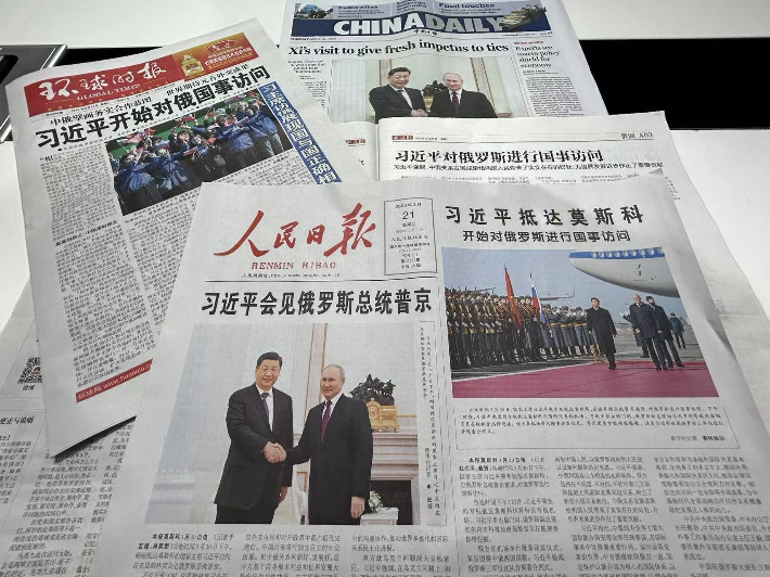 시진핑 중국 국가 주석이 지난 20일 러시아를 방문했다. 공산당 기관지 인민일보를 비롯해 환구시보, 글로벌타임스, 차이나데일리 등이 21일 자 신문 1면에 시 주석의 러시아 방문 관련 기사와 사진을 실었다. 연합뉴스