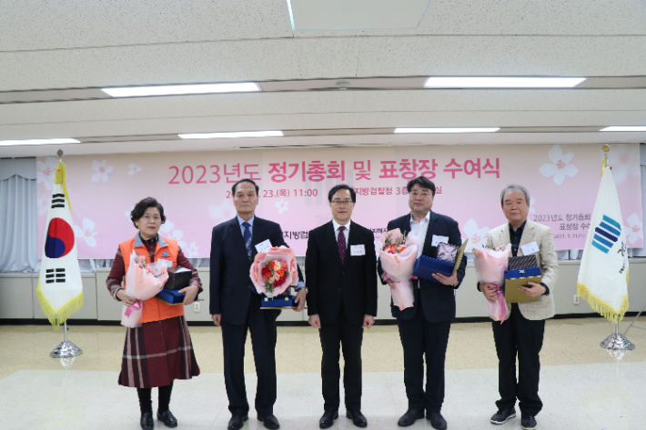 검사장 표창장 받은 대전범죄피해자지원센터 위원들. 대전범죄피해자지원센터 제공