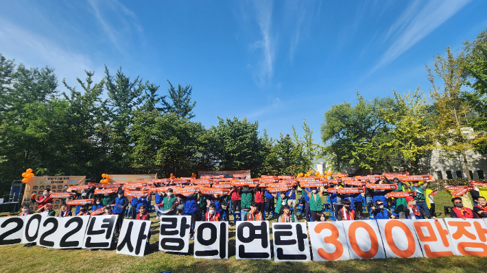 지난해 10월 1일 서울 중계동 백사마을에서 열린 '2022 사랑의 연탄나눔 재개식'.