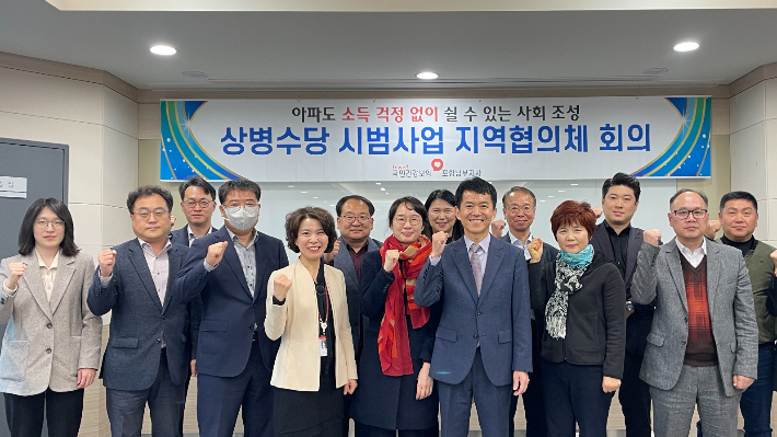 국민건강보험공단 포항남부지사 제공