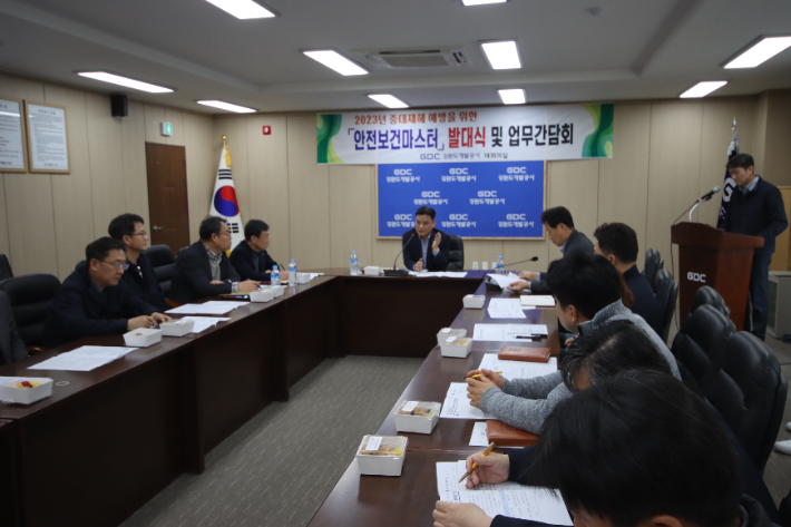 강원도개발공사는 27일 안전보건마스터 발대식을 열고 현장 중대재해예방 강화에 나섰다. 강원도개발공사 제공 