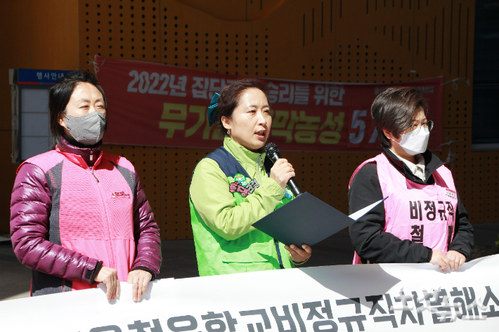 공공운수노조 교육공무직본부 정정식 울산지부장이 27일 울산교육청 앞에서 임금체계 문제점에 대해 발언하고 있다. 반웅규 기자