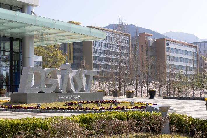 DGIST 제공