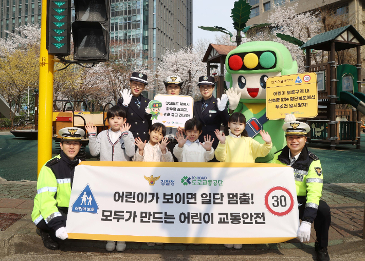 도로교통공단 어린이 교통사고 ZERO 캠페인 모습. 도로교통공단 제공