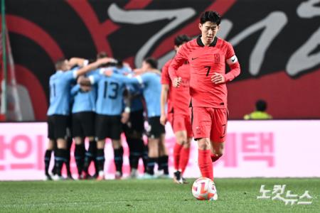 선취골 내어준 대한민국