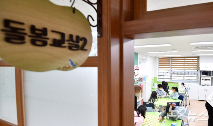 9일 오전 서울 서대문구 가재울초등학교에서 돌봄교실이 운영되고 있다. 류영주 기자