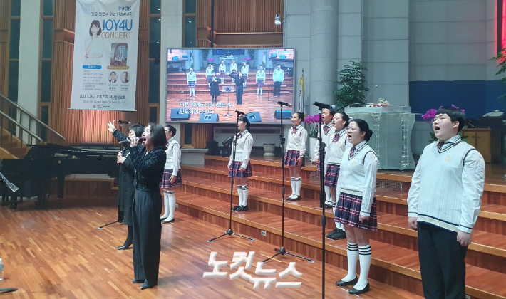 찬양사역자 장한이 사모와 경남CBS 소년소녀합창단이 함께 마지막 무대를 연주하고 있다.