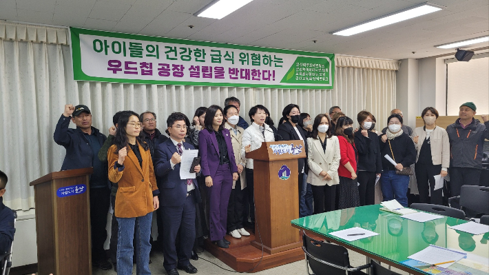 군산지역 학부모단체 등이 우드칩공장 업종 변경에 반대하는 기자회견을 열었다. 도상진 기자