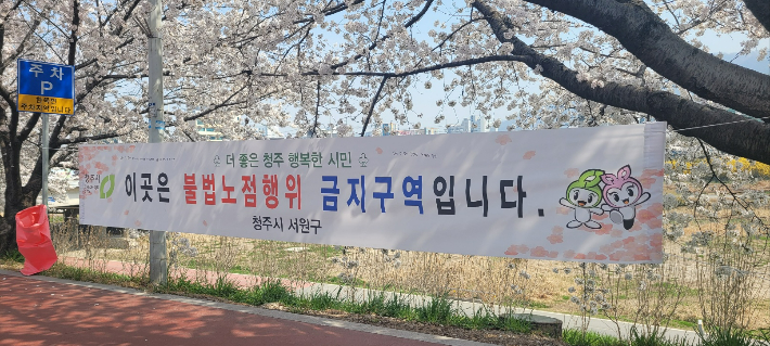 청주충북환경운동연합 제공