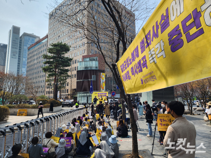 29일 서울 종로구 옛 일본 대사관 인근에서 열린 제1589차 정기 수요시위.