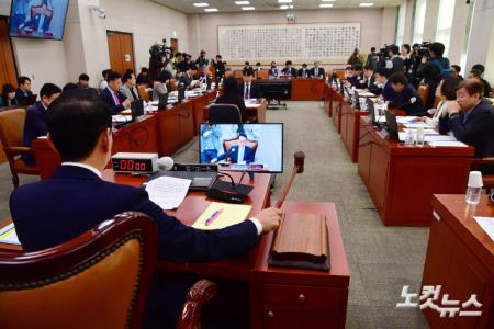 국회 법제사법위원회 전체회의