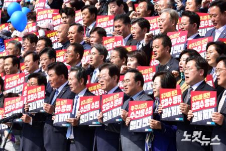 피켓들고 구호 외치는 민주당 이재명 대표와 의원들